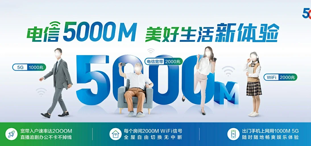 中国电信 宁明县电信宽带 宽带套餐